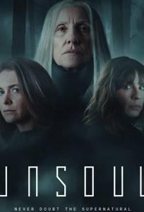 Бездушные (сериал 2020)