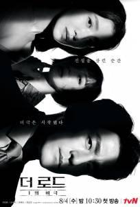 Трагедия одного (сериал 2021)