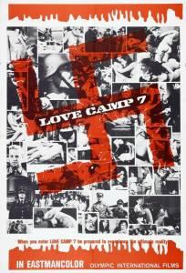 Лагерь любви 7 (фильм 1969)