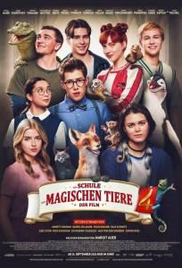 Школа магических зверей. Хранители чуда (фильм 2025)