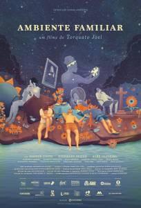Домашняя обстановка (фильм 2019)
